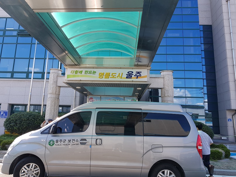 울주군장애인종합복지관 정면사진