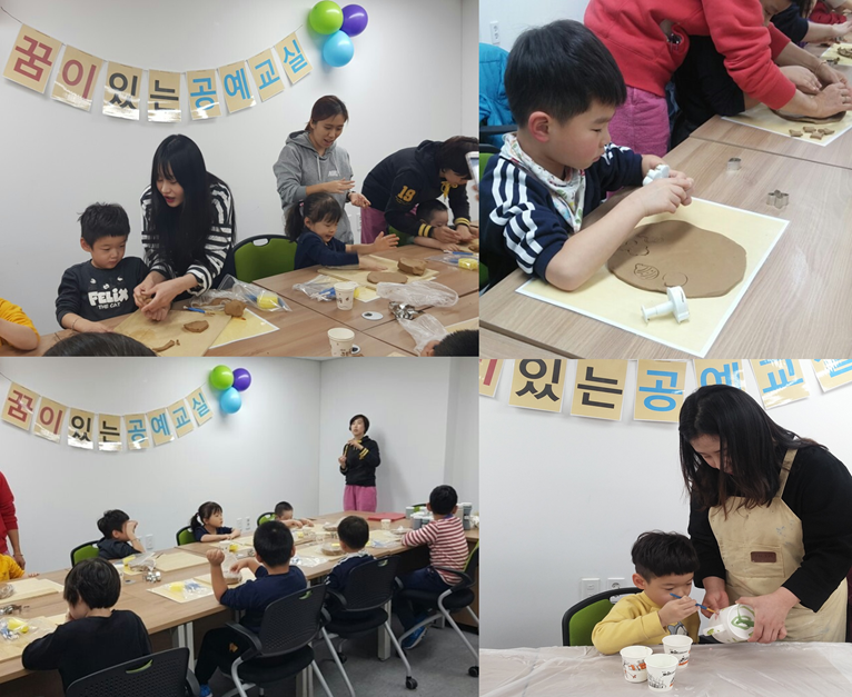 아이들이 프로그램에 대해 설명을 듣고 선생님들의 도움을 받아 체험을 진행하고 있다.