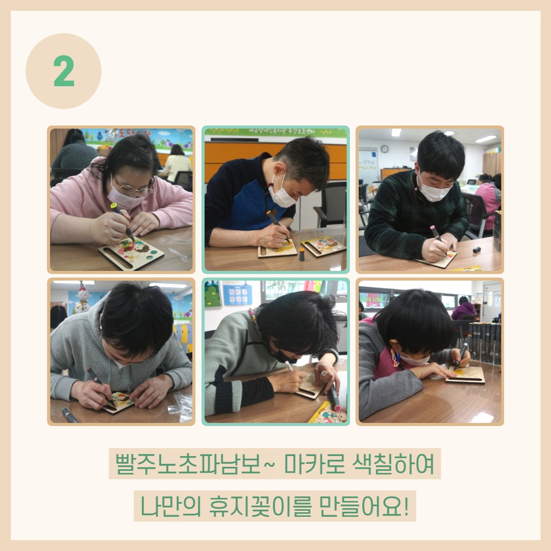 팬시우드 활동사진 2