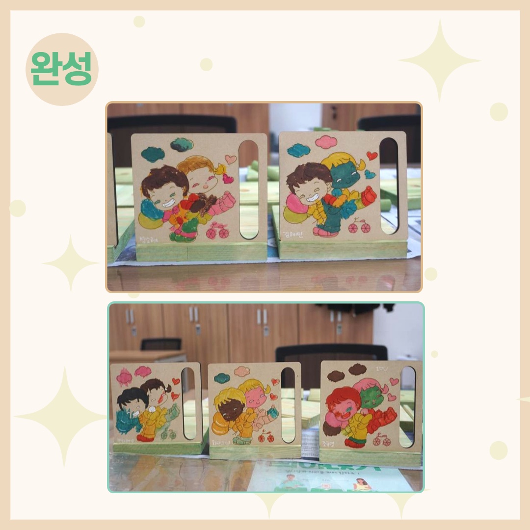 팬시우드 완성작품