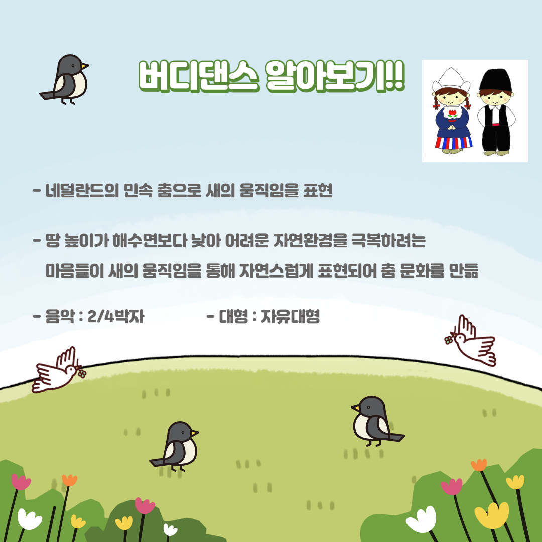 세부설명