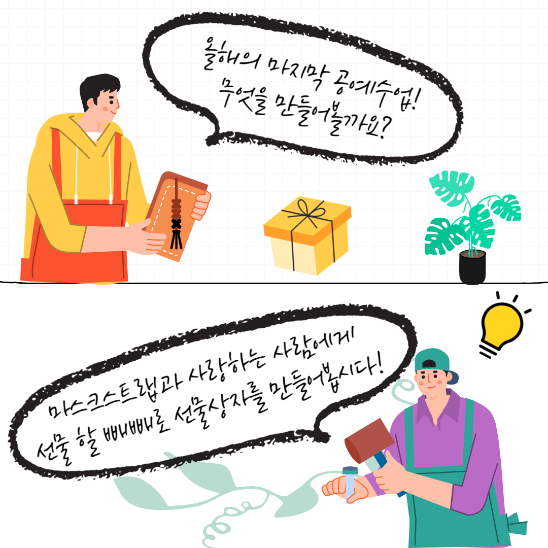 소개 글