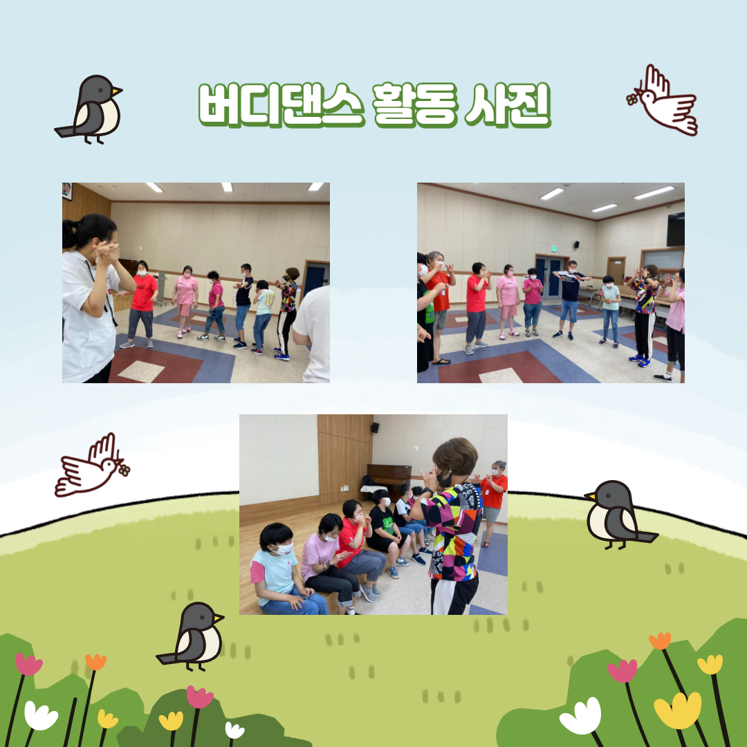 활동사진