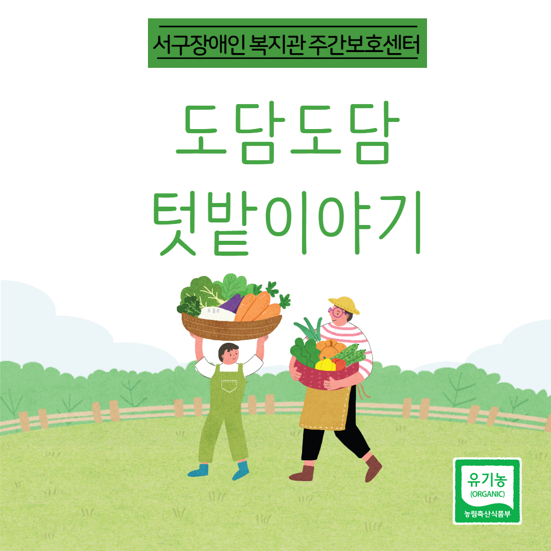 메인배너