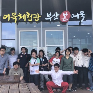 어묵제조훈련생들이 어묵체험관 부산본어묵 앞에서 찍은 기념사진