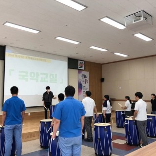 국악교실에 참여한 학생들이 난타를 배우기 위해 강사의 설명을 듣고 있는 모습