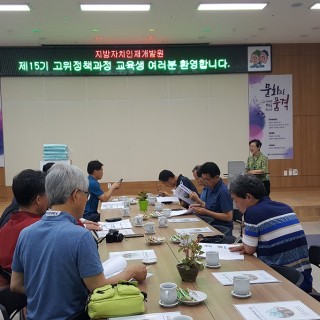 교육생들이 자리에 앉아 교육교재를 보고 있는 모습